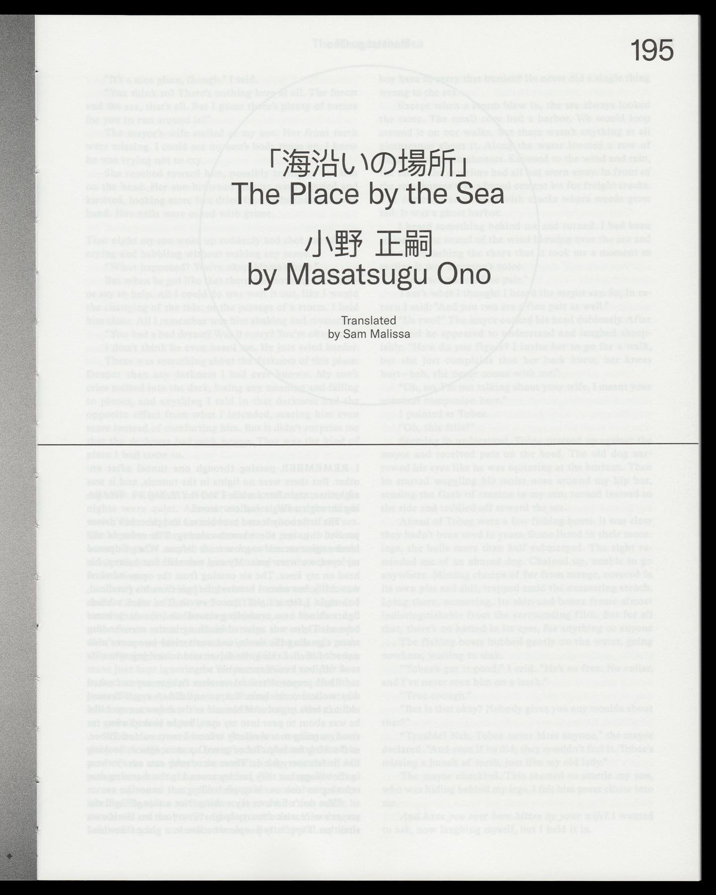 Thumbnail of p-cxvqshji2kv-3faec79f42f74934 7