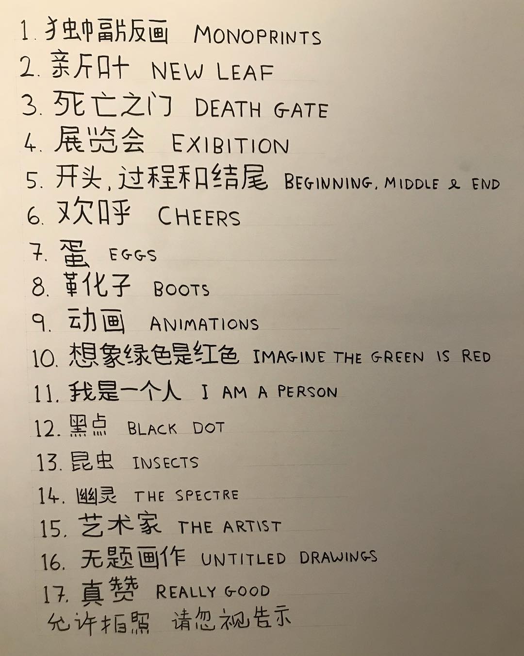 Thumbnail of bnx-bashv8v-8e7c860eba044129 0