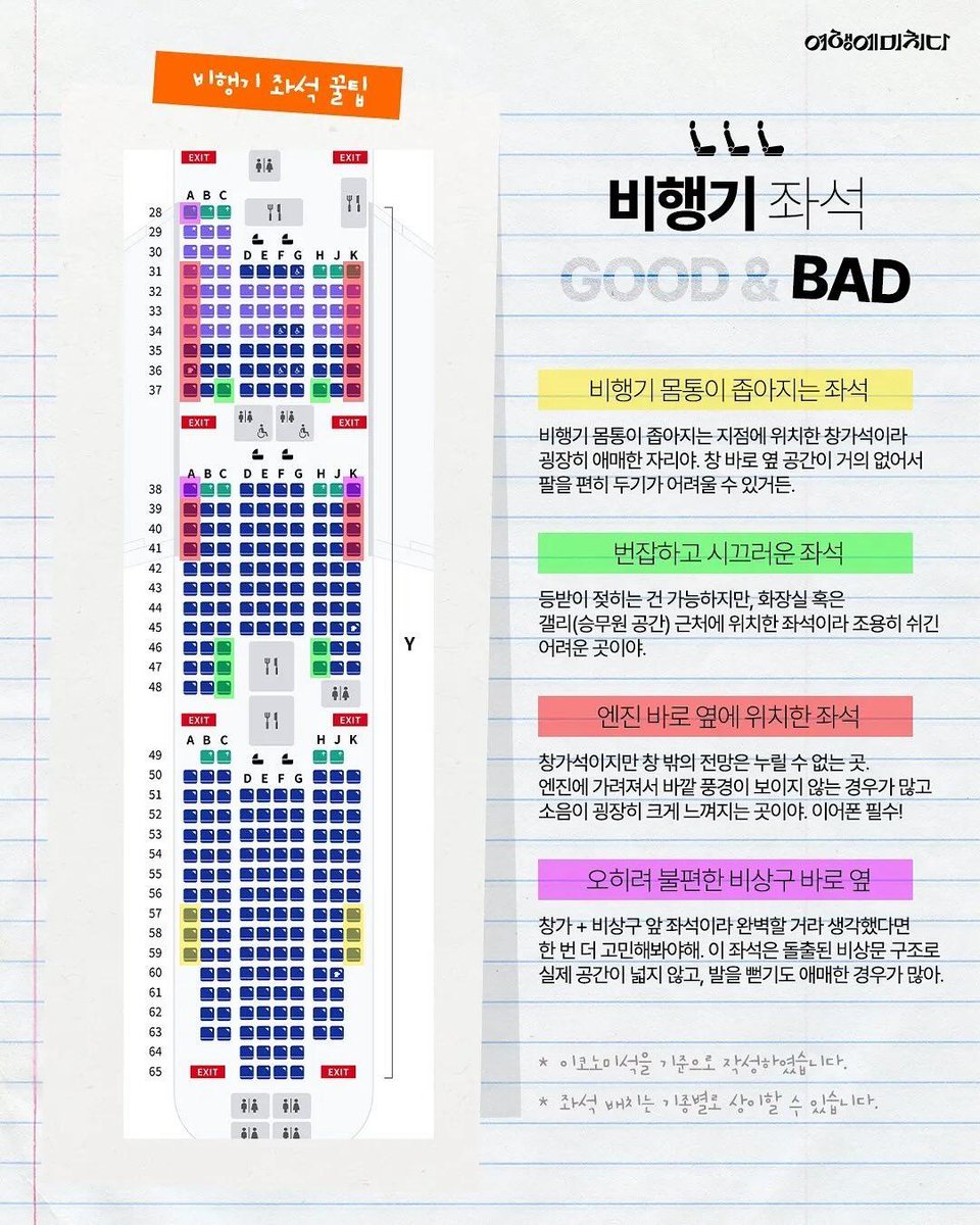 Thumbnail of www-x-com-wildcatclub-status-1916314868648653152-946c5cd5aff24161