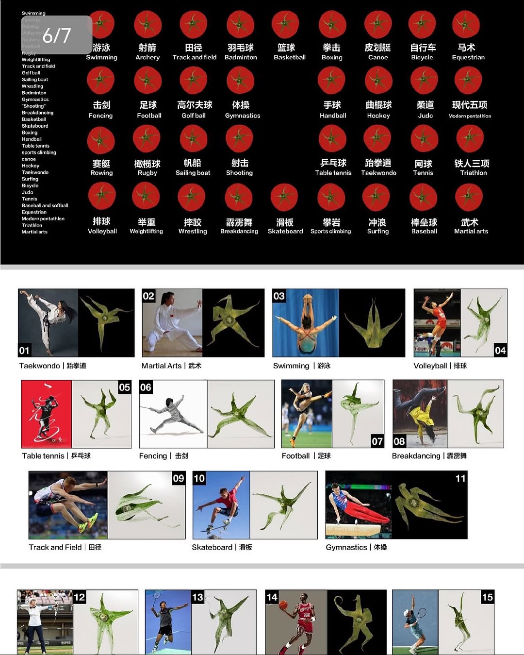 Thumbnail of www-instagram-com-p-drcfqfkdh0s 15