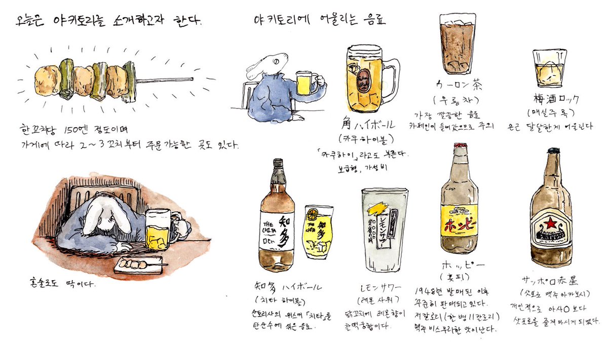 Thumbnail of www-x-com-jiu-illust-status-1818128938960654746-c3e3c295f61f4761