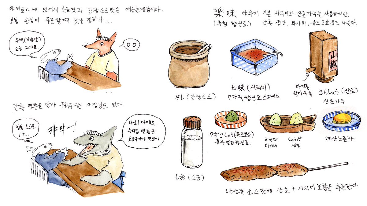 Thumbnail of www-x-com-jiu-illust-status-1818128938960654746-c3e3c295f61f4761