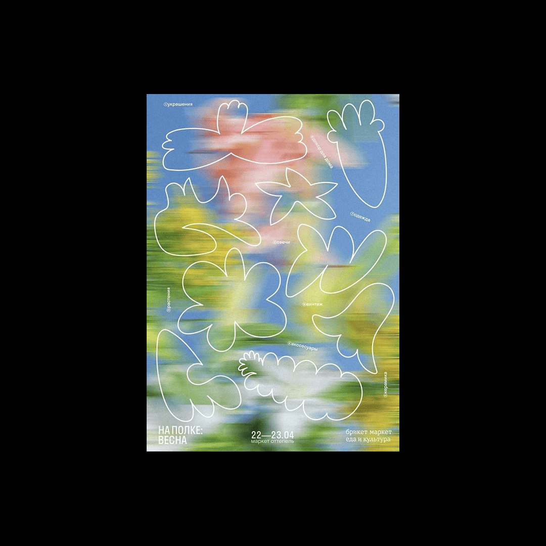 Thumbnail of fons-mans-fonsmans 0