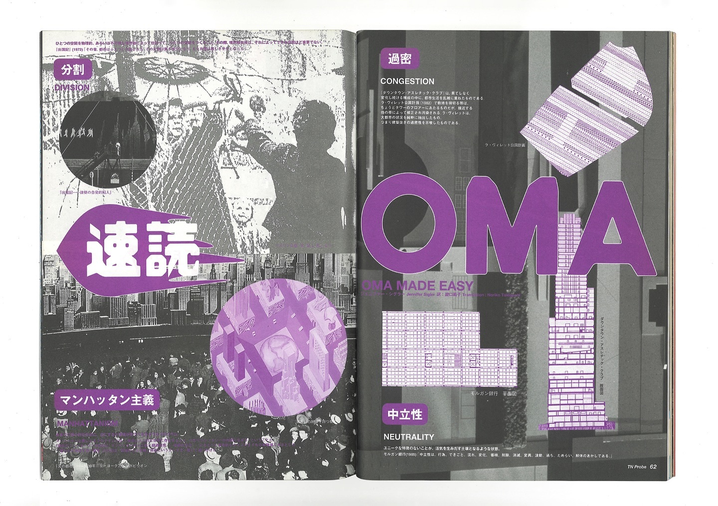 Thumbnail of p-darj4jnilfc-df3534b55d264347 10