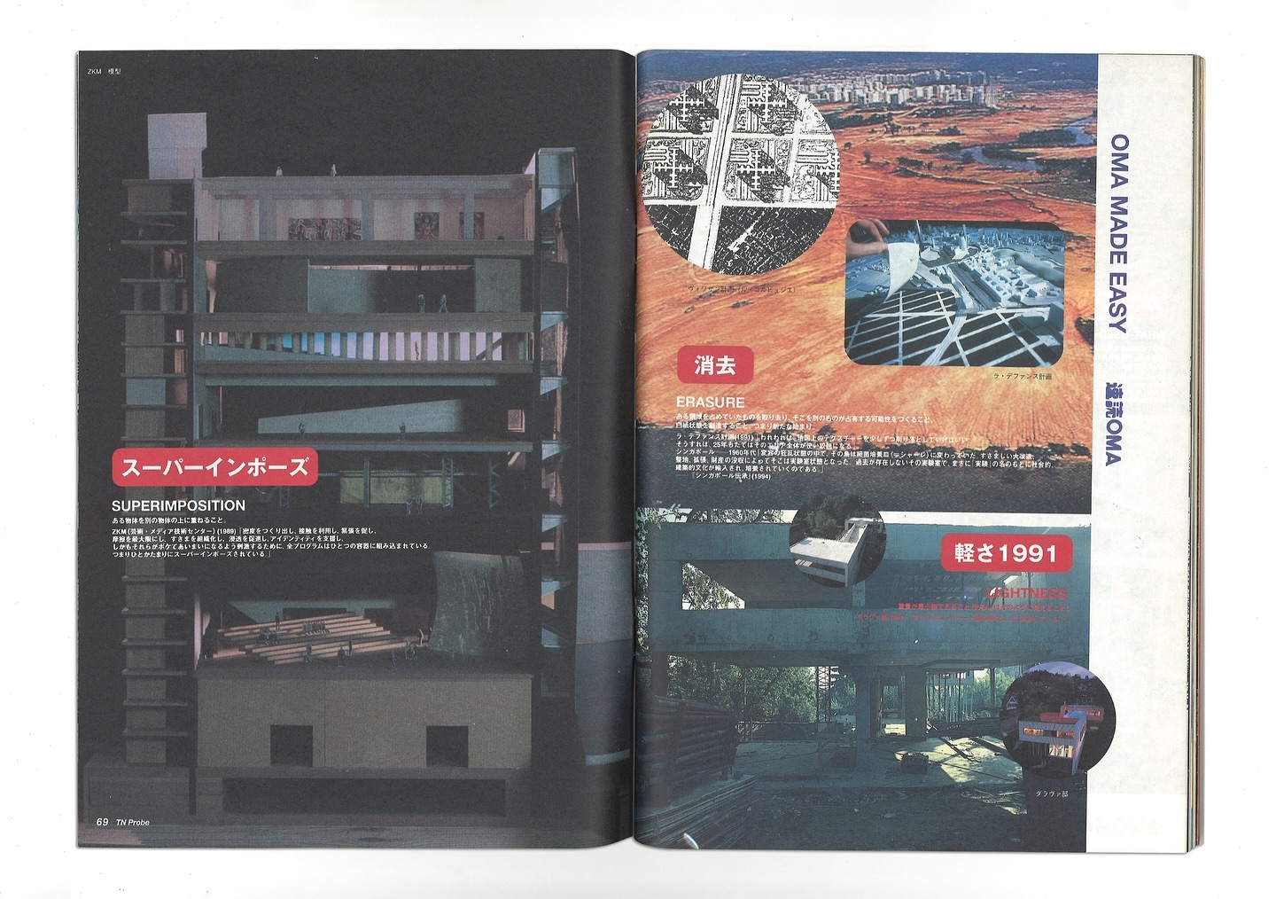 Thumbnail of p-darj4jnilfc-df3534b55d264347 11