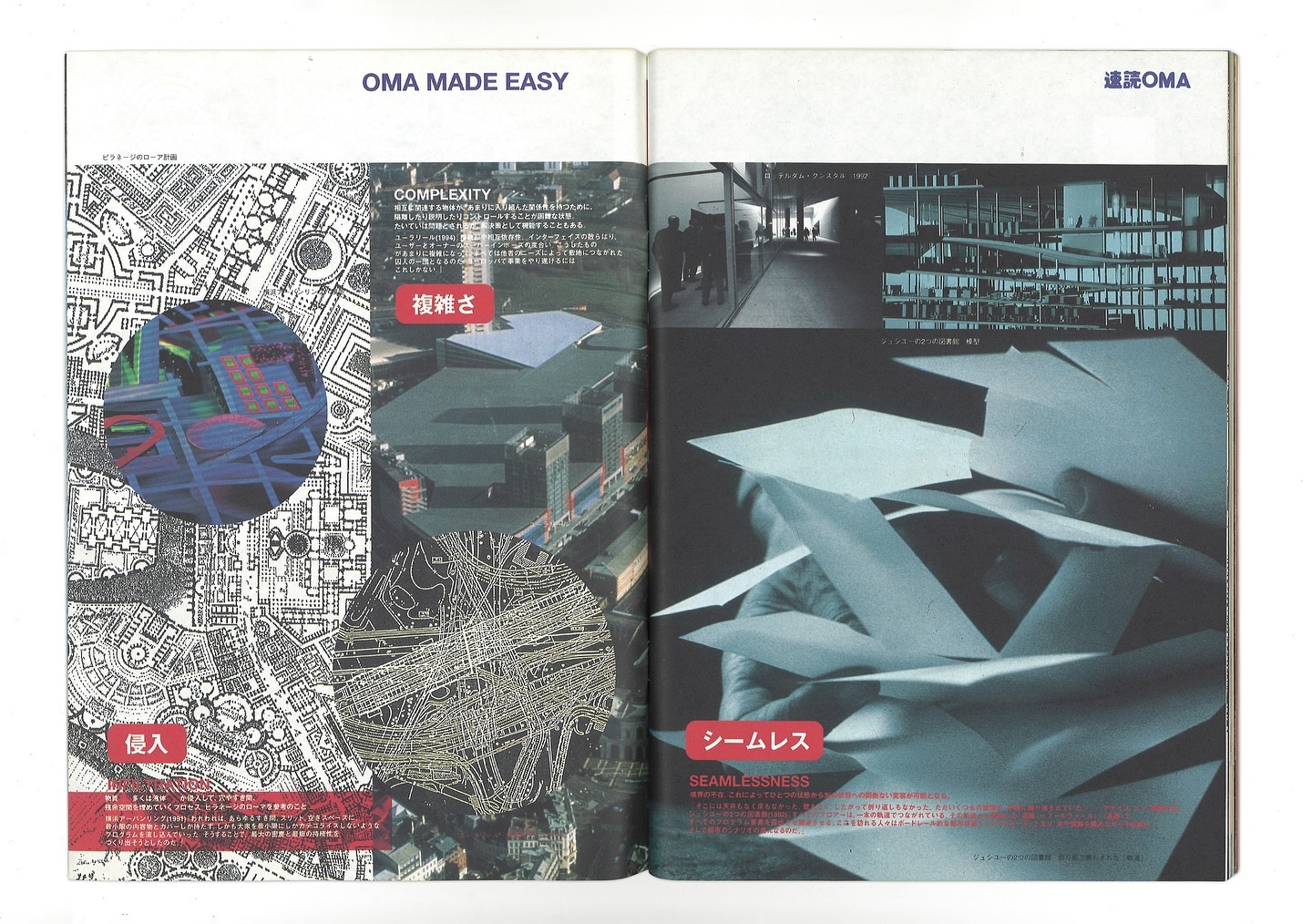 Thumbnail of p-darj4jnilfc-df3534b55d264347 12