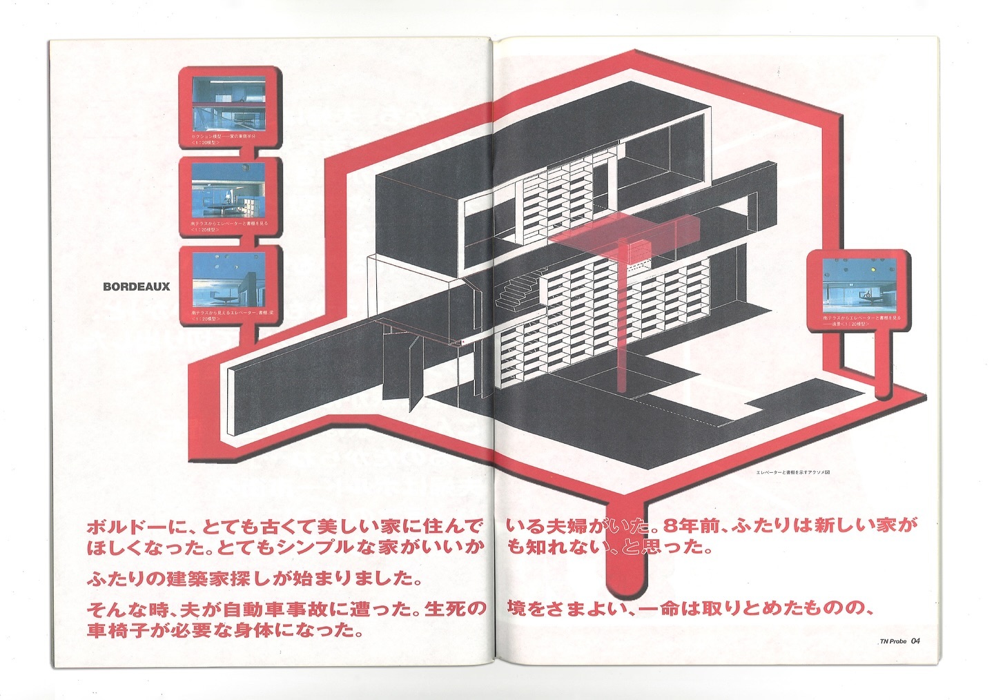 Thumbnail of p-darj4jnilfc-df3534b55d264347 2