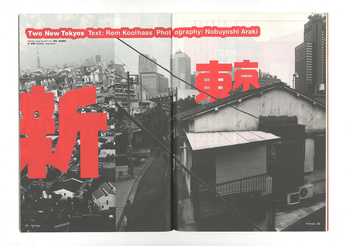 Thumbnail of p-darj4jnilfc-df3534b55d264347 5