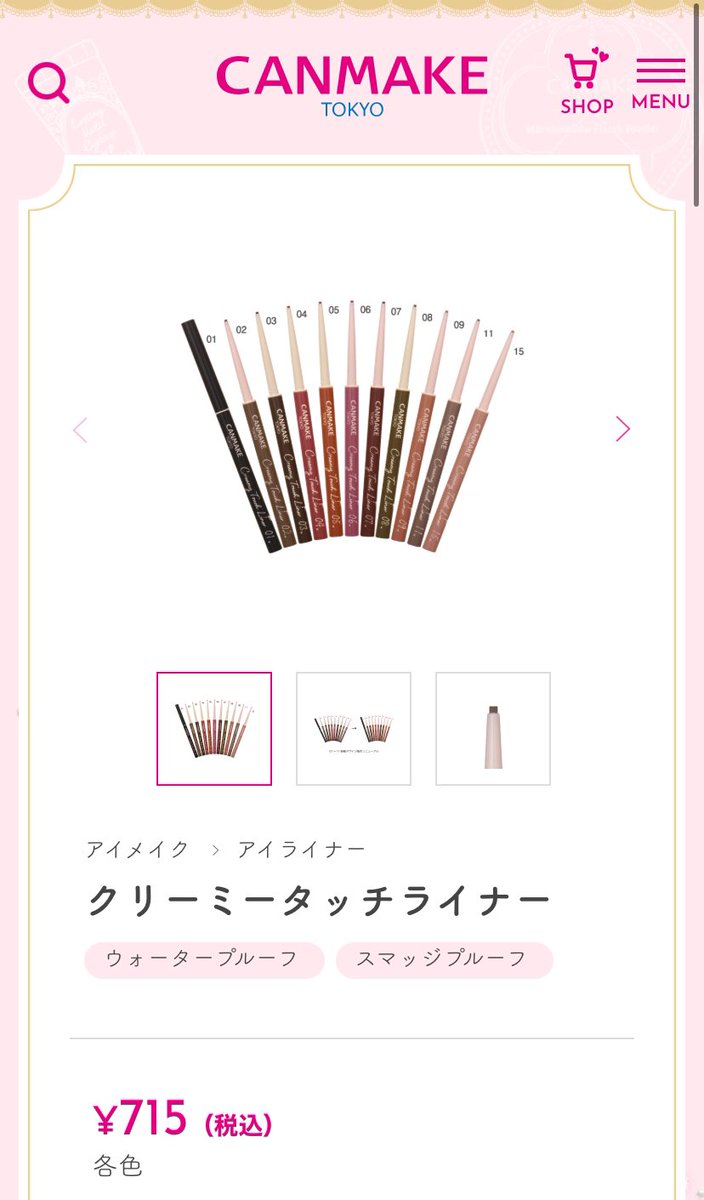 Thumbnail of www-x-com-me-mel-me-status-1856008503246389521-fdc13a668b384017