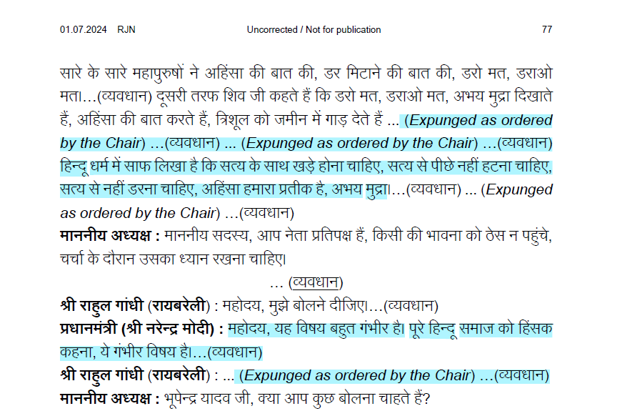 Thumbnail of www-x-com-maadhyam-status-1808009310733025726