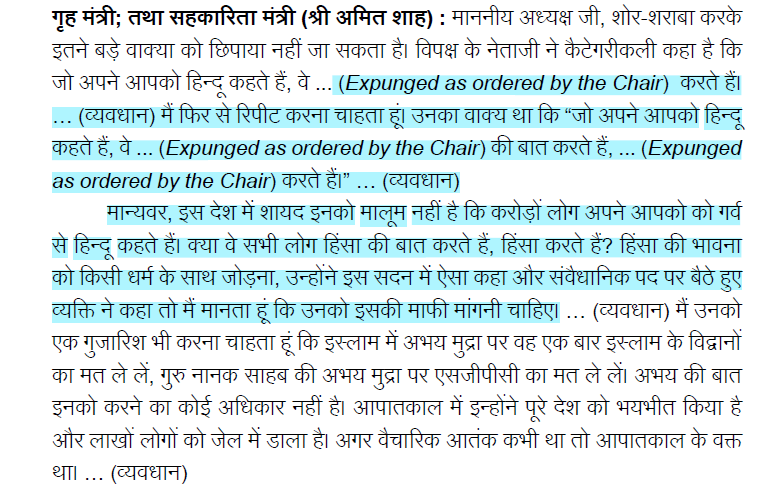 Thumbnail of www-x-com-maadhyam-status-1808009310733025726