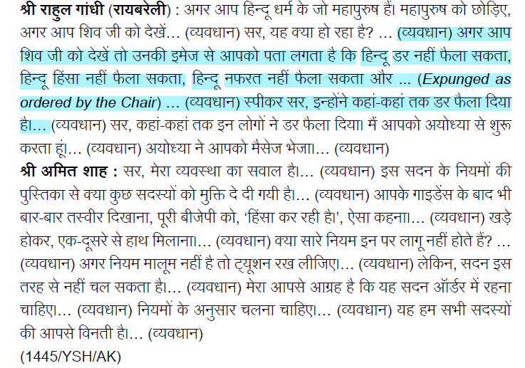 Thumbnail of www-x-com-maadhyam-status-1808009310733025726