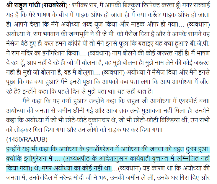 Thumbnail of www-x-com-maadhyam-status-1808009310733025726