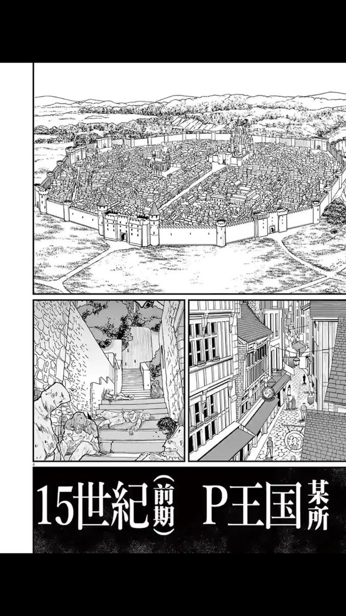 Thumbnail of www-x-com-chi-chikyu-status-1895854248208056663