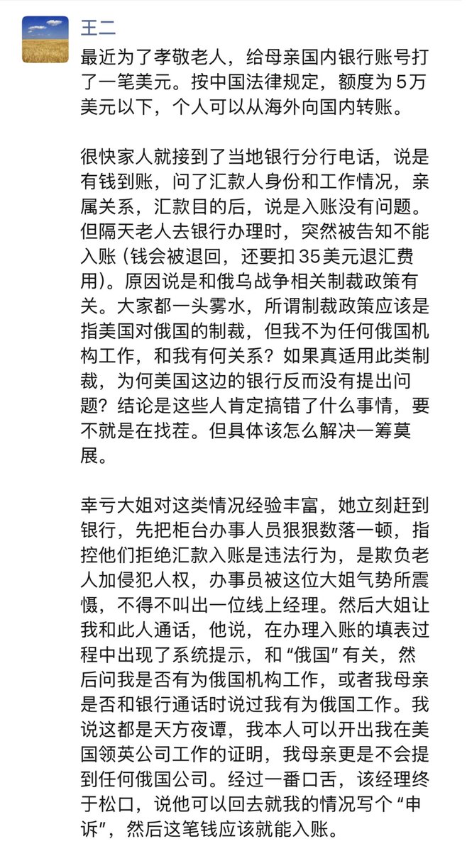 Thumbnail of www-x-com-xiaojingcanxue-status-1898537683934498883