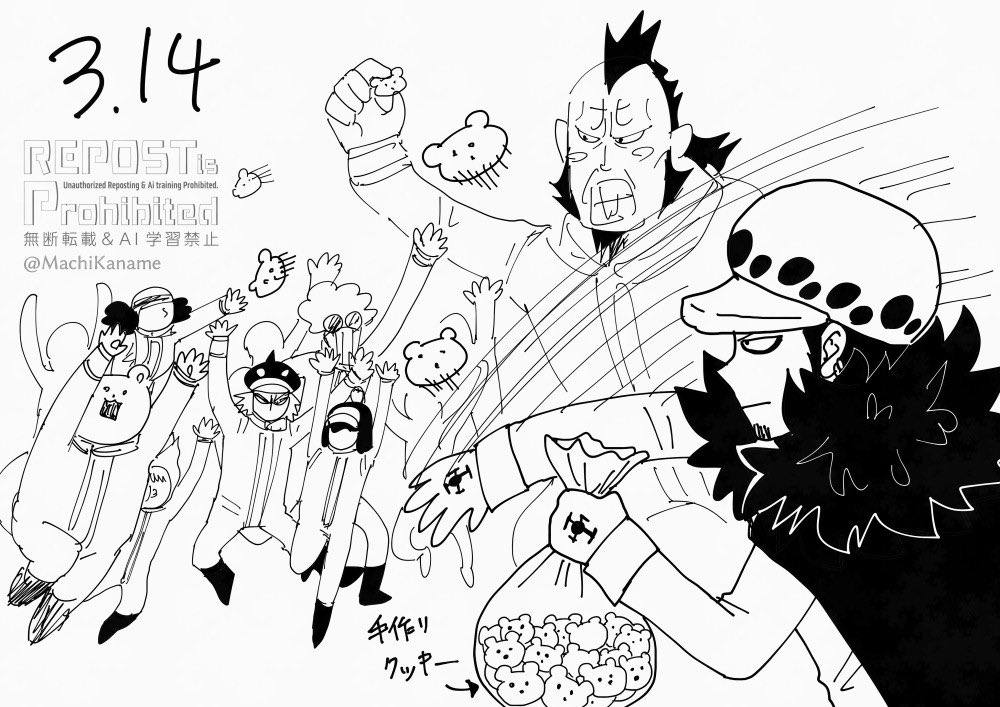 Thumbnail of www-x-com-machikaname-status-1900200440899526999