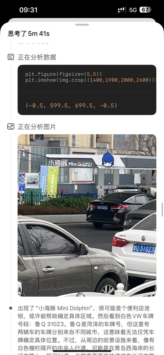 Thumbnail of www-x-com-iamnanyi-status-1912682368999256424
