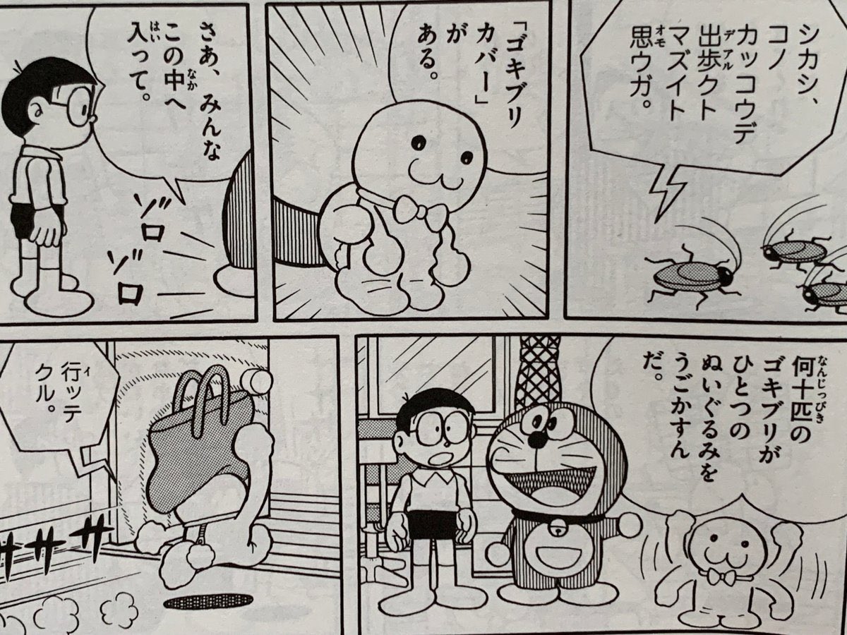 Thumbnail of www-x-com-dongurihou-status-1942542335075930397