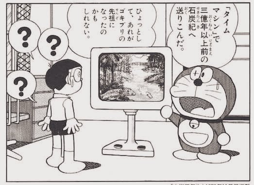 Thumbnail of www-x-com-dongurihou-status-1942542335075930397