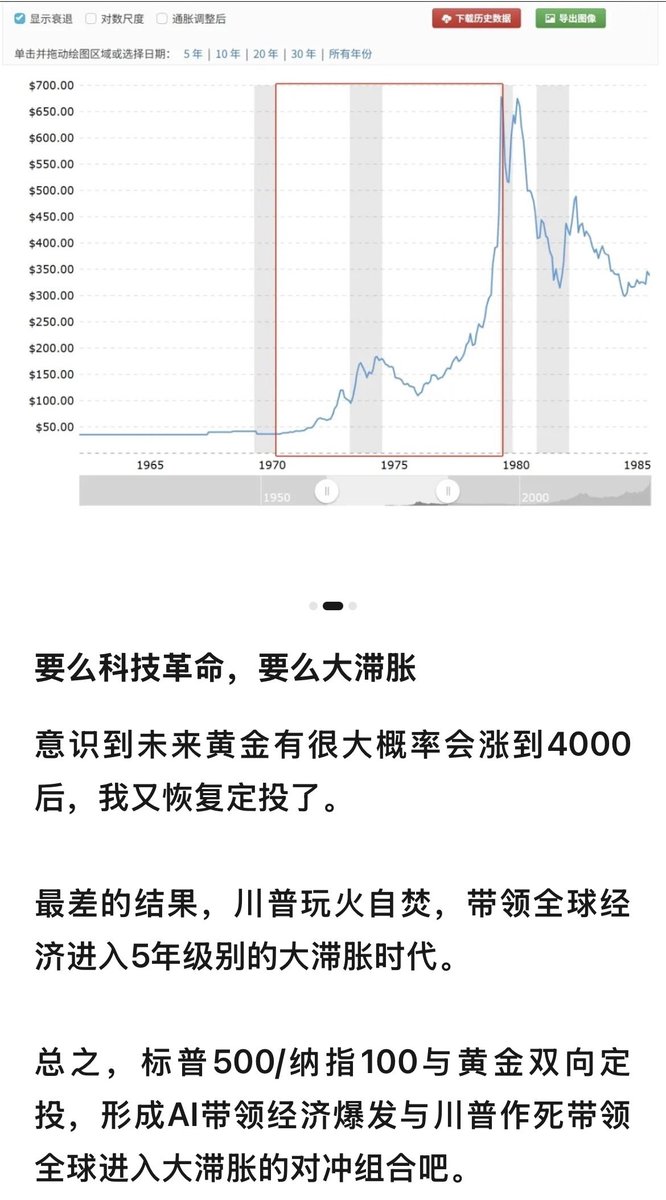 Thumbnail of www-x-com-ycdjuduztc-status-1913258192311898441