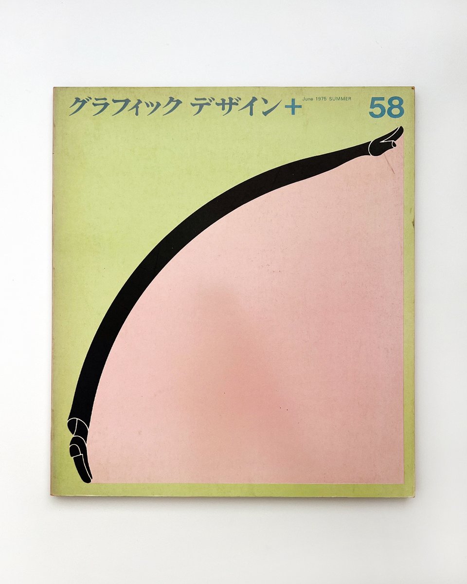 Thumbnail of www-x-com-grillitype-status-1920840767141986366-50ddcd796849478f