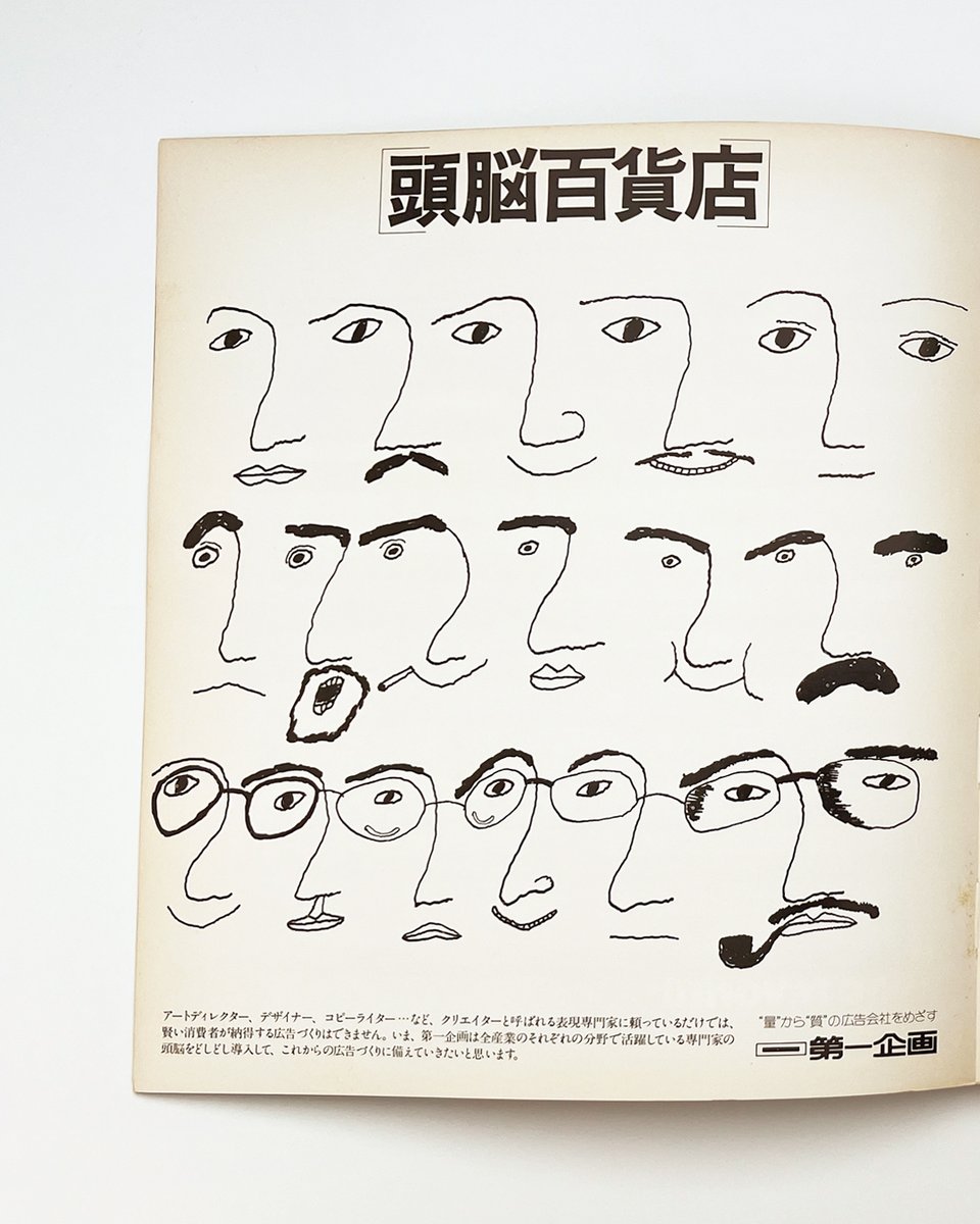 Thumbnail of www-x-com-grillitype-status-1920840767141986366-50ddcd796849478f