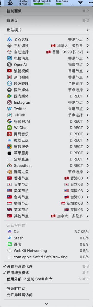 Thumbnail of www-x-com-st7evechou-status-1914580128337948809