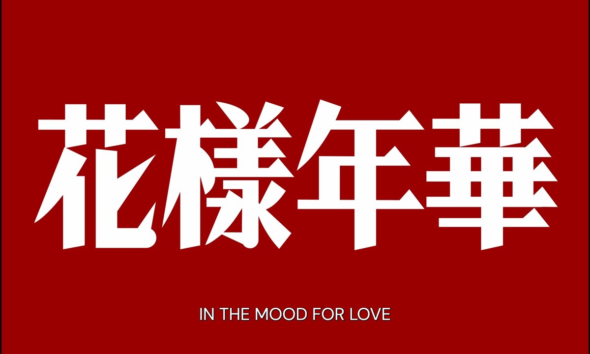 Thumbnail of www-x-com-mubi-status-1890389172445229518