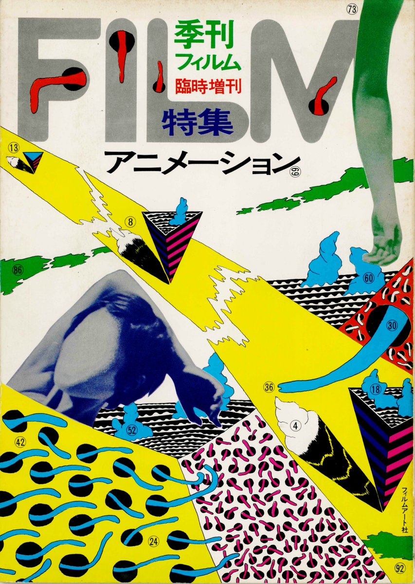 Thumbnail of www-x-com-designreviewed-status-1859513099755143260