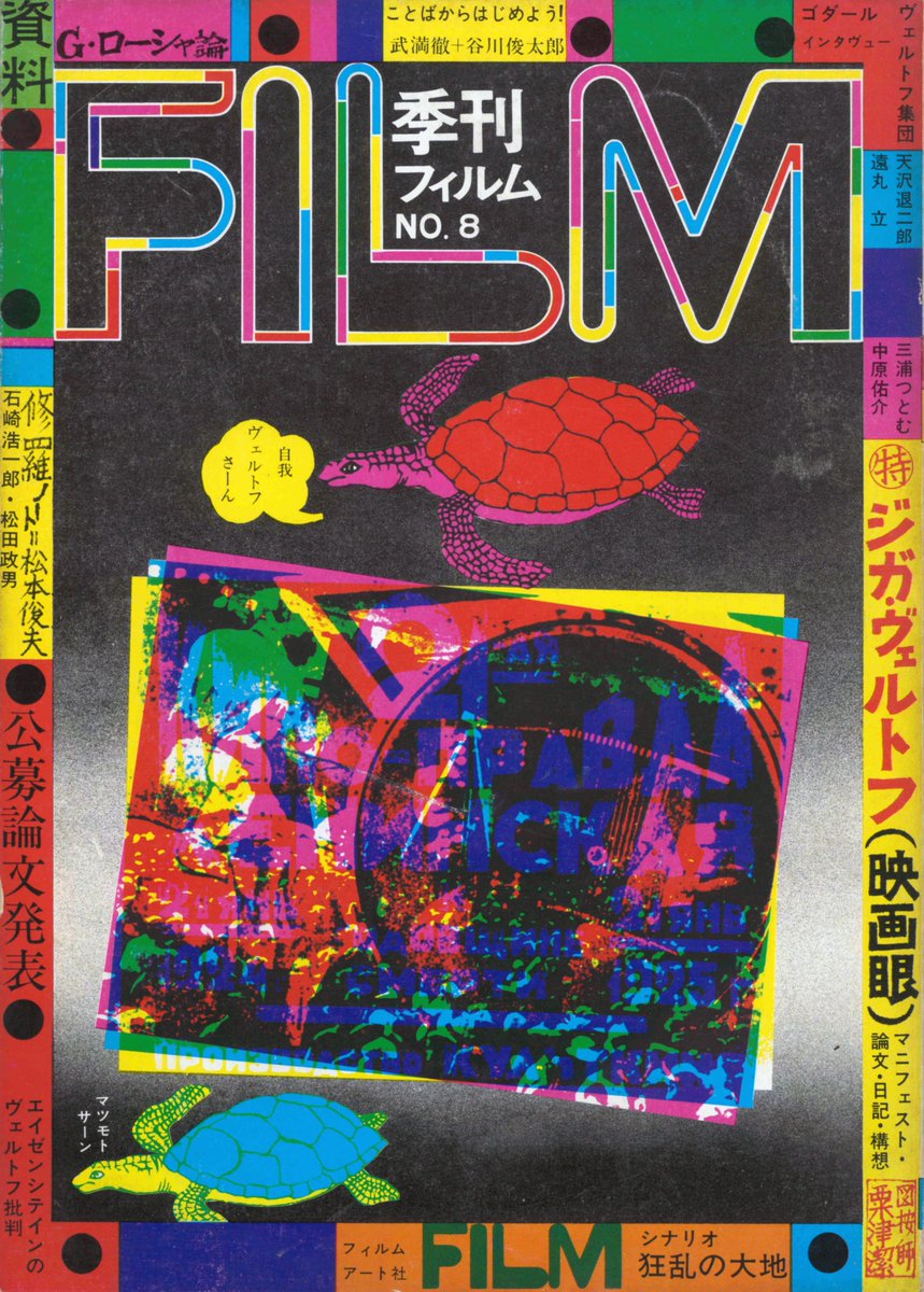 Thumbnail of www-x-com-designreviewed-status-1859513099755143260