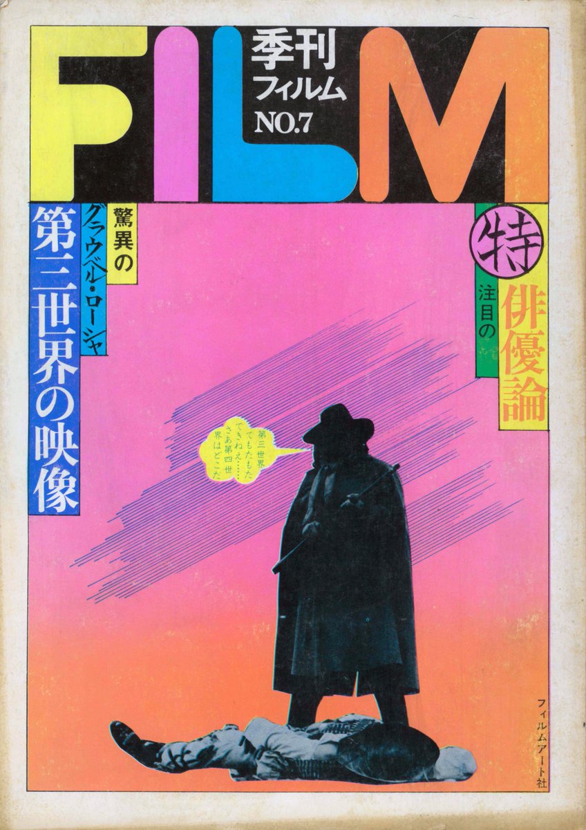 Thumbnail of www-x-com-designreviewed-status-1859513099755143260