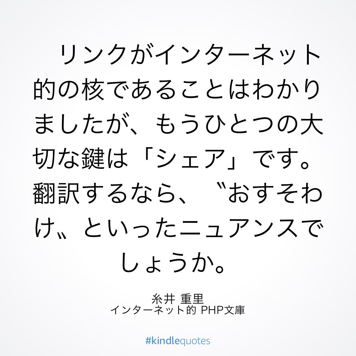 Thumbnail of www-x-com-hbkr-status-1794891197447798894