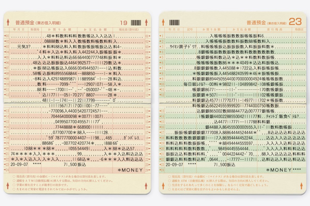 Thumbnail of www-x-com-figsfromplums-status-1907634662442213585-cb57facf9c154e82