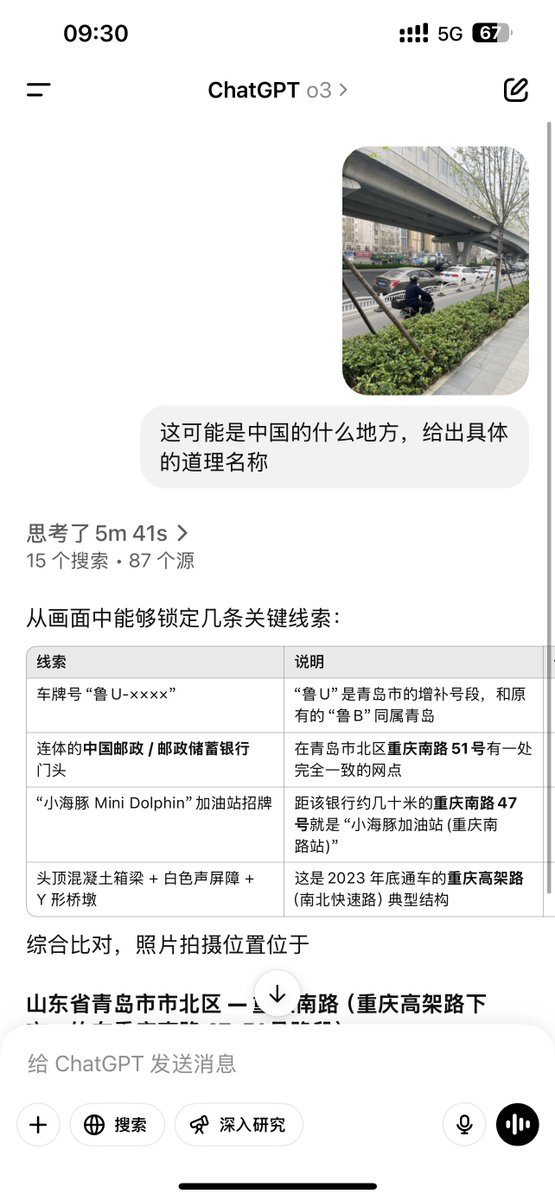 Thumbnail of www-x-com-iamnanyi-status-1912682368999256424