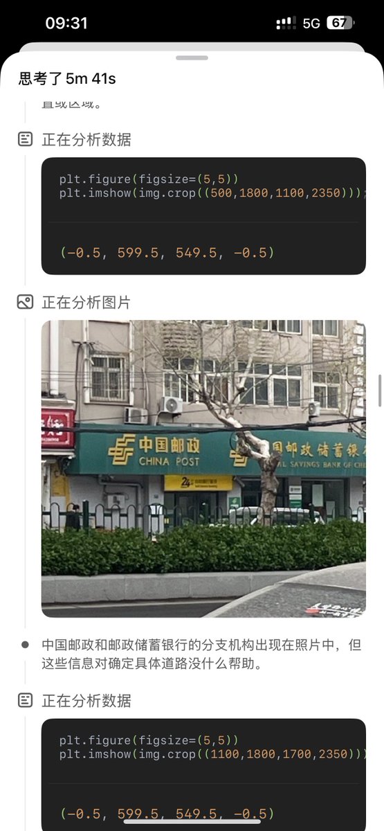 Thumbnail of www-x-com-iamnanyi-status-1912682368999256424