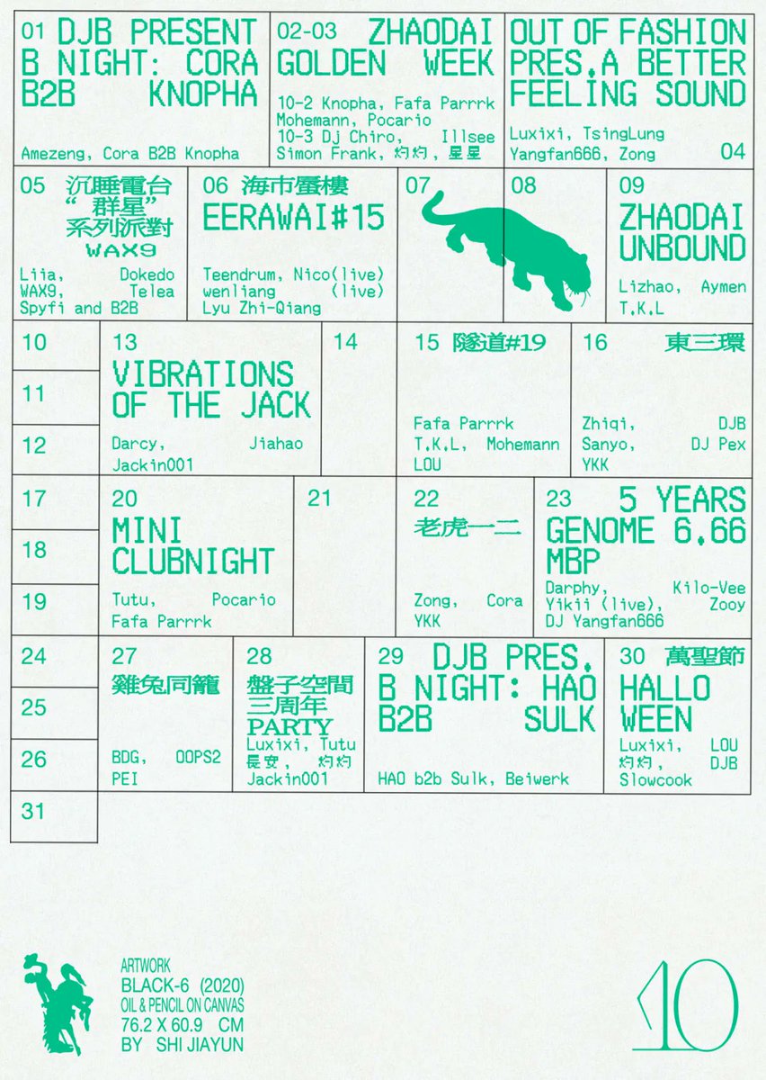 Thumbnail of www-x-com-dsgnevrywhr-status-1840698409092808788-f86f9d8de2d5471f