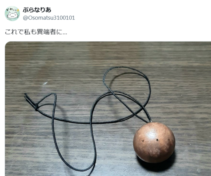 Thumbnail of Tweet