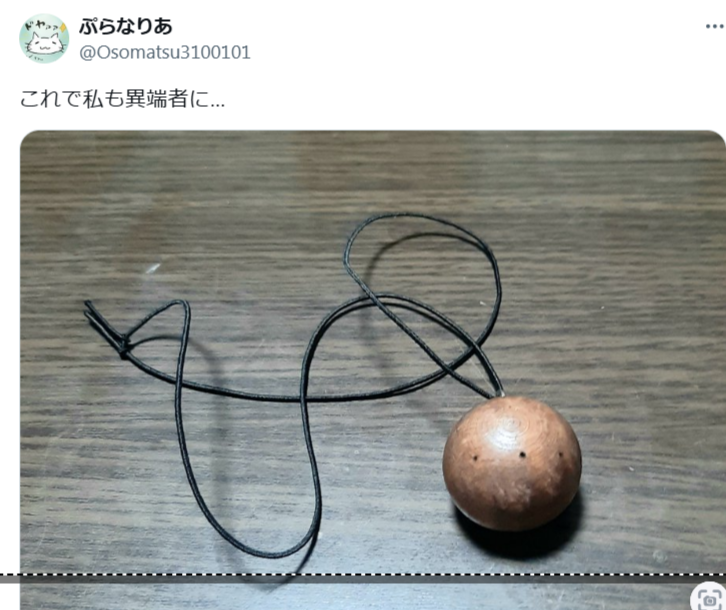Thumbnail of Tweet