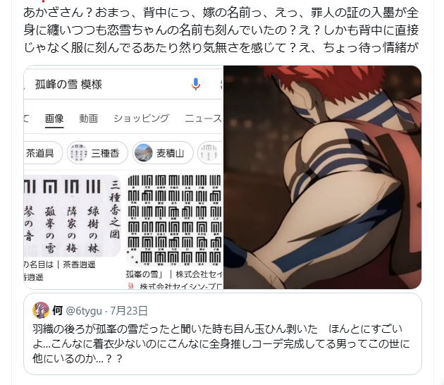 Thumbnail of Tweet
