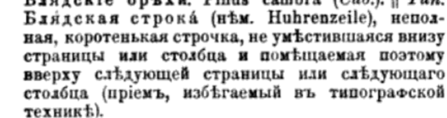 Thumbnail of Google Books
