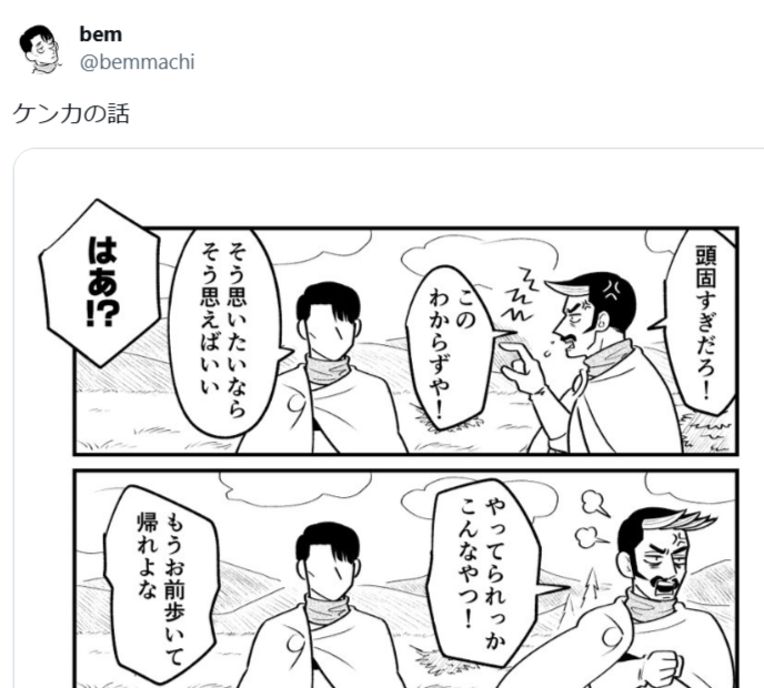 Thumbnail of Tweet