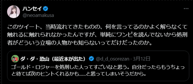 Thumbnail of Tweet