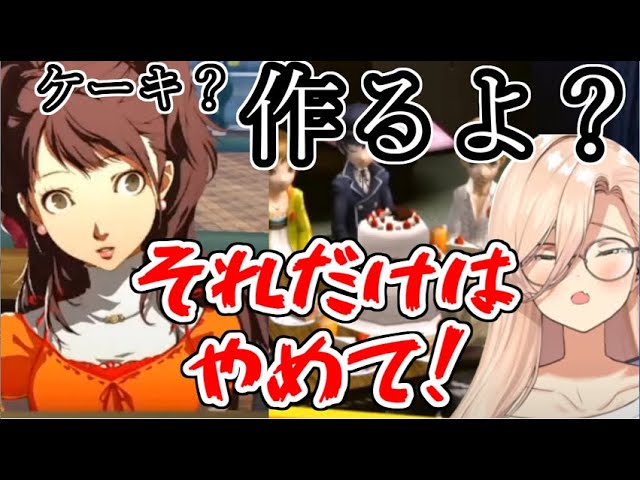 Preview of p4g-jpeg