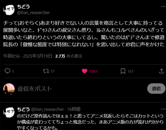 Thumbnail of Tweet