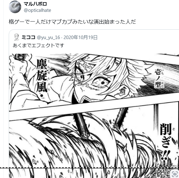 Thumbnail of Tweet