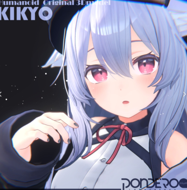Thumbnail of オリジナル3Dモデル「桔梗」 - ポンデロニウム研究所 - BOOTH