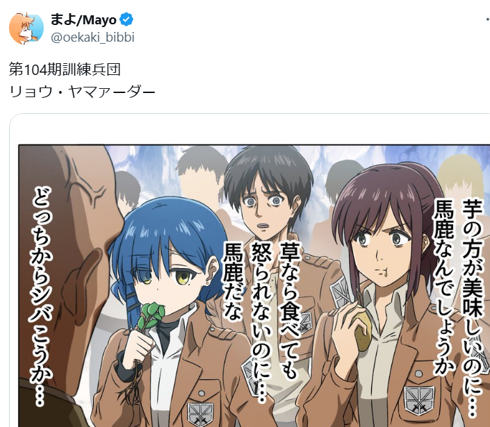 Thumbnail of Tweet