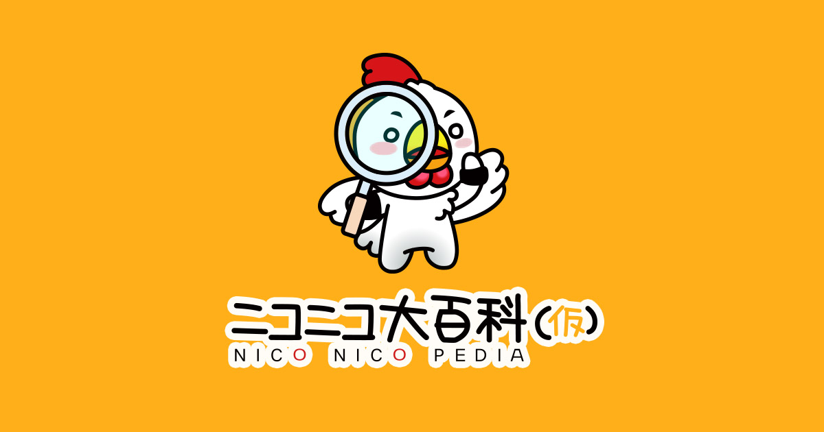 Thumbnail of 飛天御剣流とは (ヒテンミツルギリュウとは) [単語記事] - ニコニコ大百科
