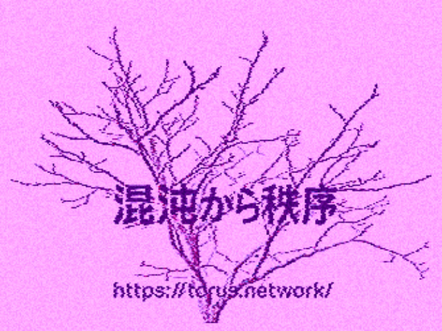 Thumbnail of Trust The Swarm | Torus Blog