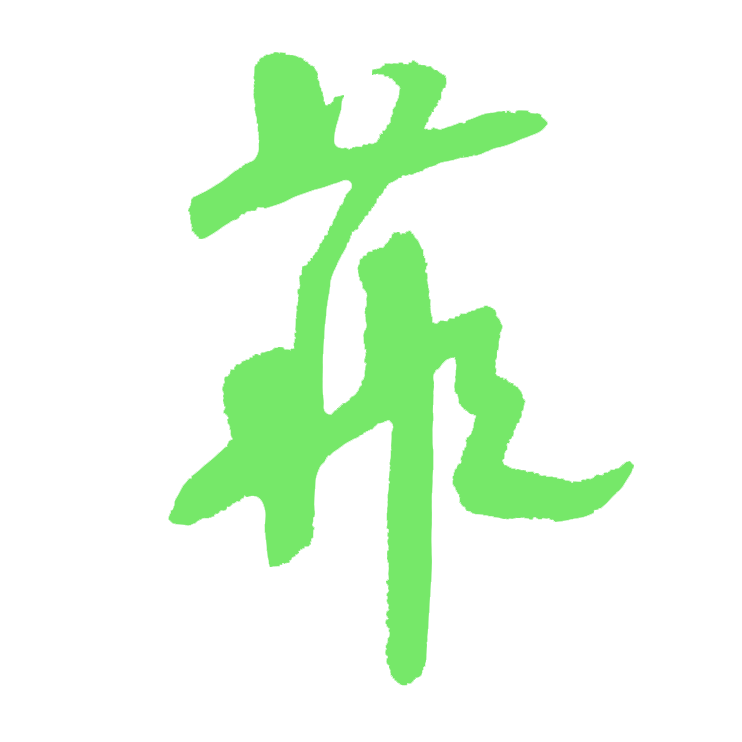 Thumbnail of The Coast is Not a Line, It's a Zone